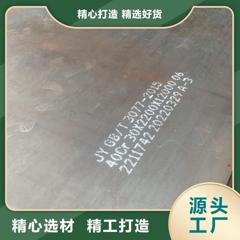 合金钢板弹簧钢板源头厂商
