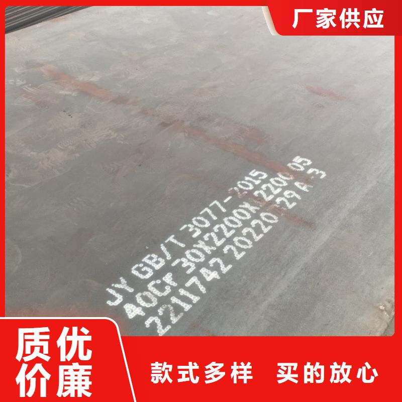 合金钢板【弹簧钢板】品质优选