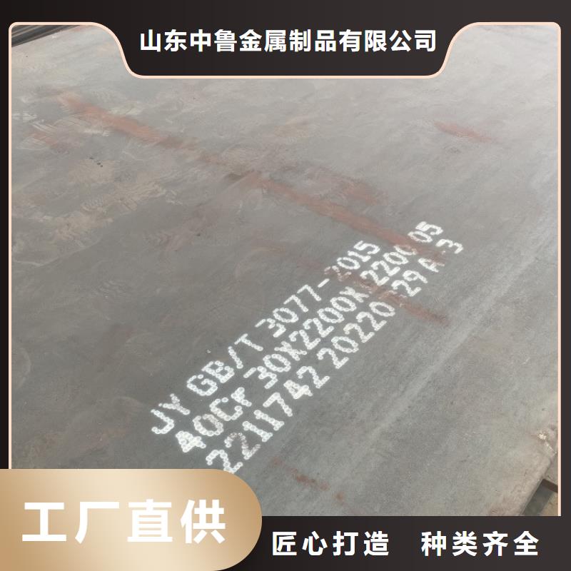 【合金钢板耐磨钢板物流配货上门】