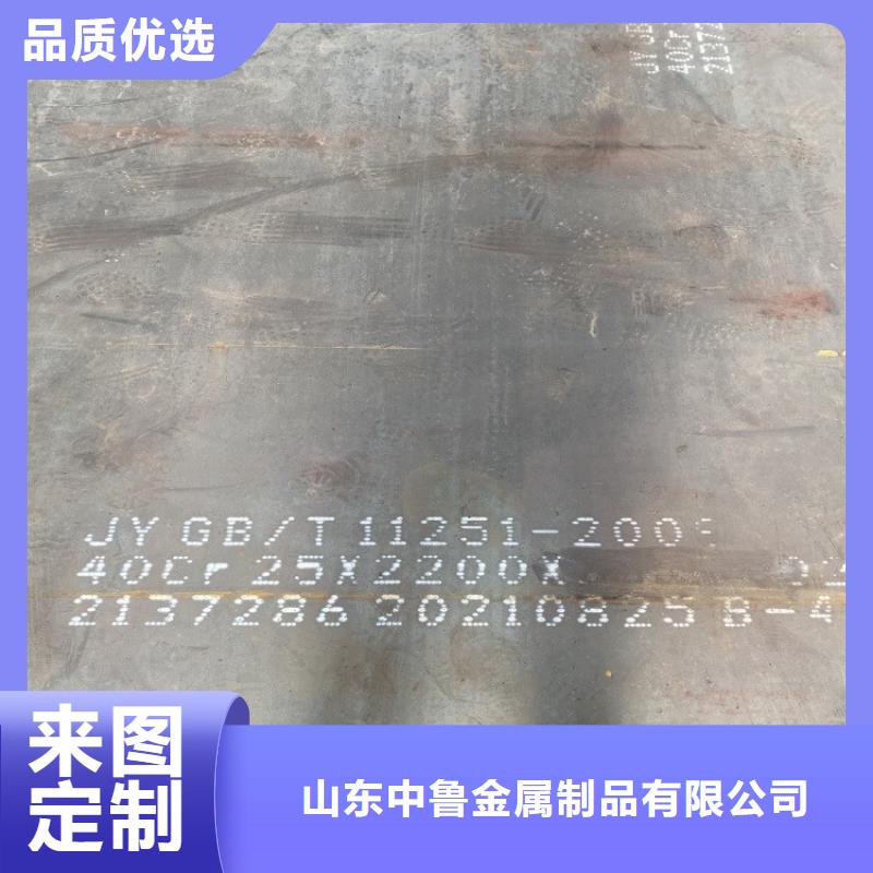 合金钢板锅炉容器板实力派厂家