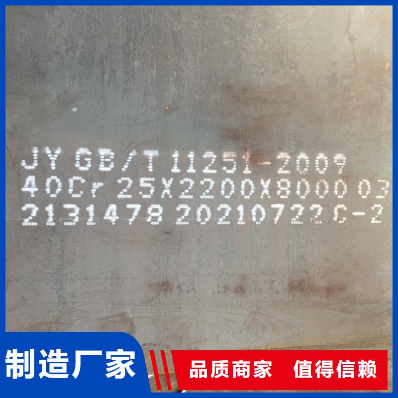 【合金钢板弹簧钢板订购】