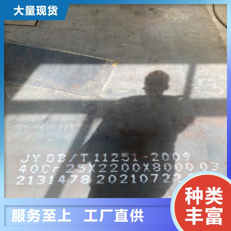 合金钢板猛板猛板海量货源