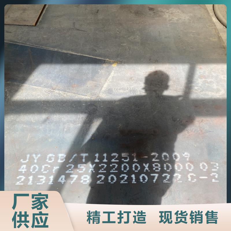 合金钢板钢板实体厂家