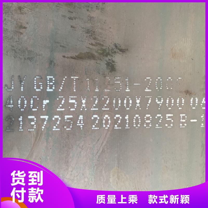 【合金钢板_耐磨钢板采购无忧】