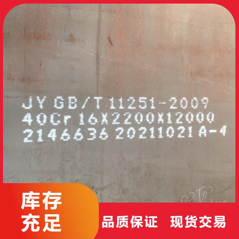 合金钢板弹簧钢板优选厂家