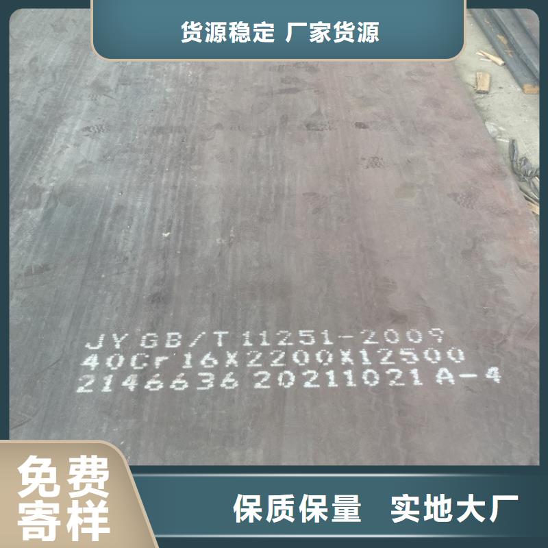 【合金钢板弹簧钢板源头厂家】