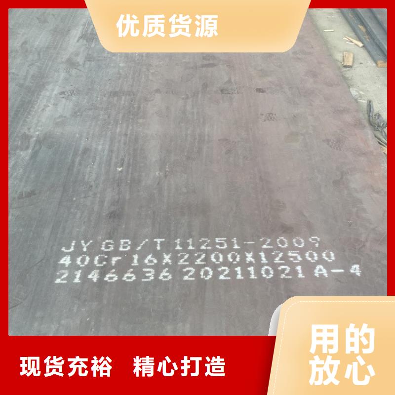 合金钢板【弹簧钢板】研发生产销售