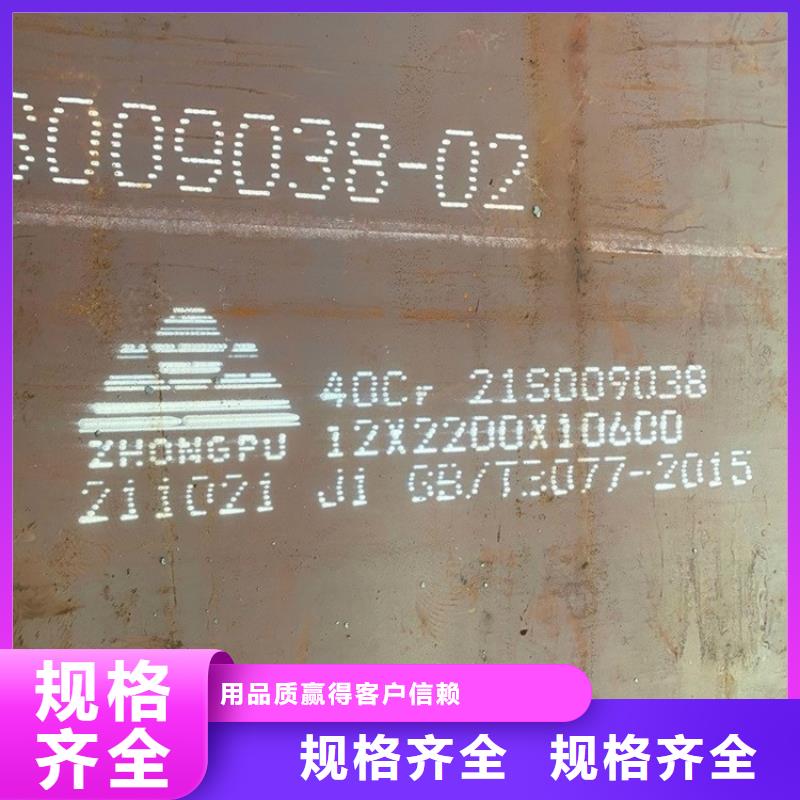 【合金钢板钢板精品选购】