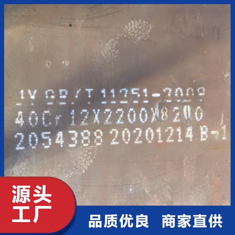合金钢板,猛板源头厂源头货