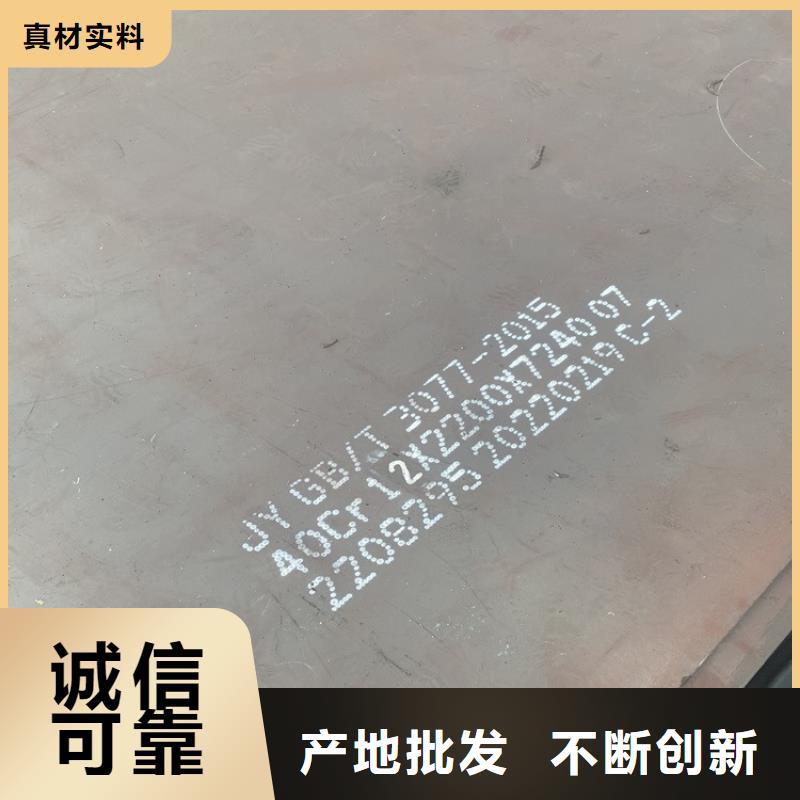 【合金钢板弹簧钢板订购】