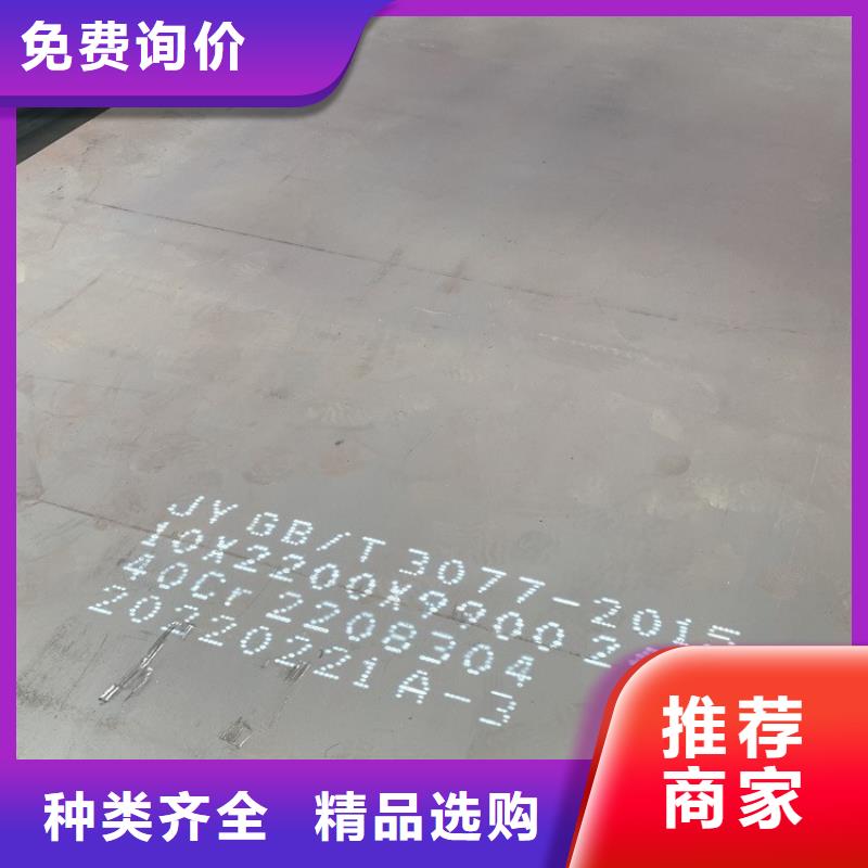 合金钢板锅炉容器板生产加工