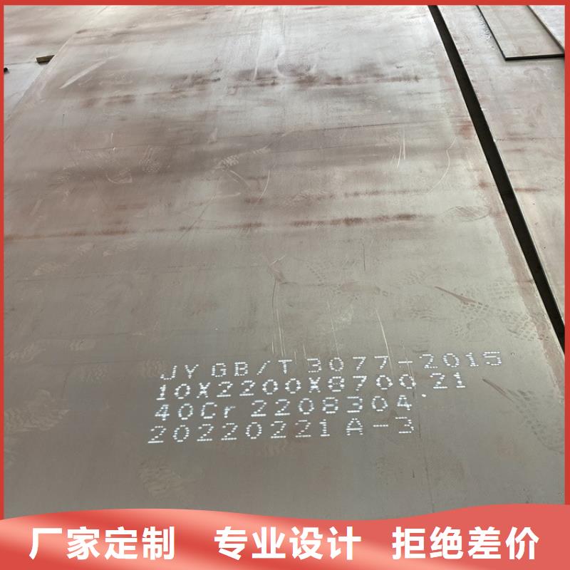 合金钢板猛板品质优选