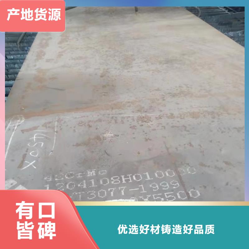 合金钢板,【锅炉容器板】质保一年