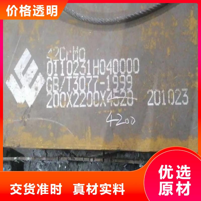 合金钢板钢板匠心品质