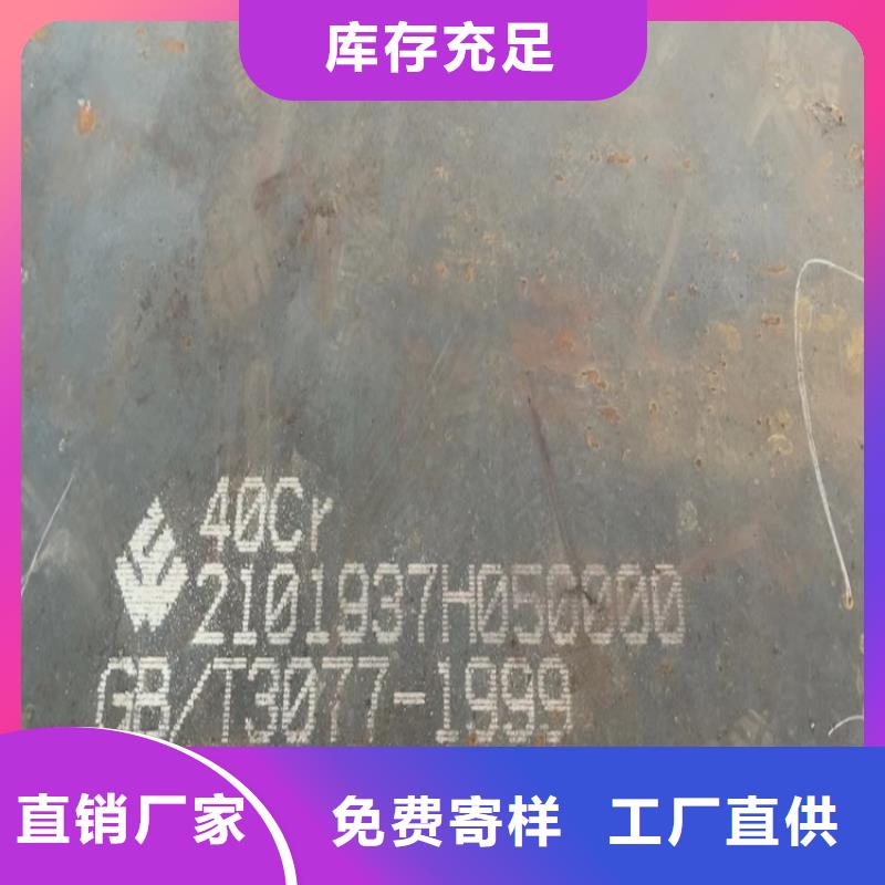 合金钢板【弹簧钢板】研发生产销售