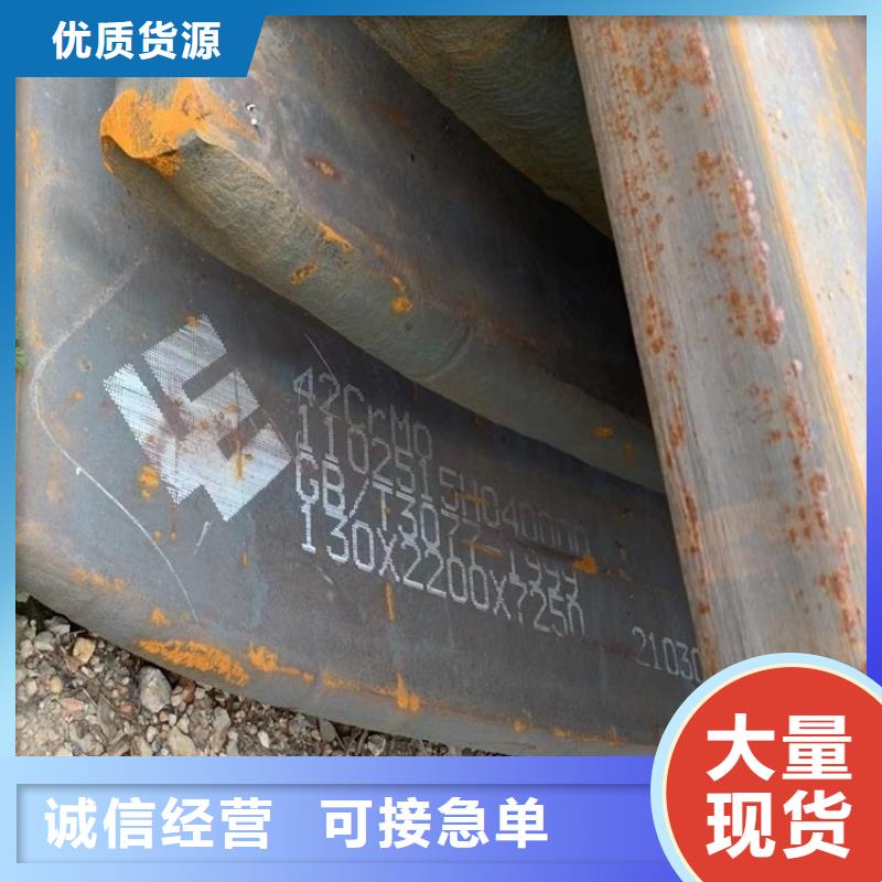 【合金钢板-猛板现货齐全售后无忧】