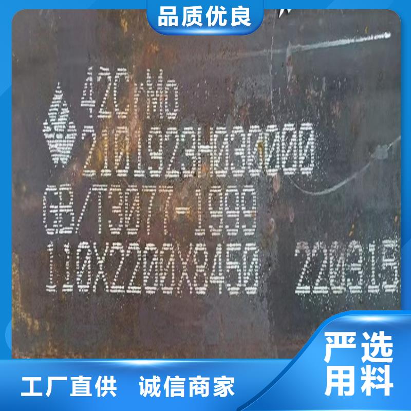 合金钢板锅炉容器板厂家直营