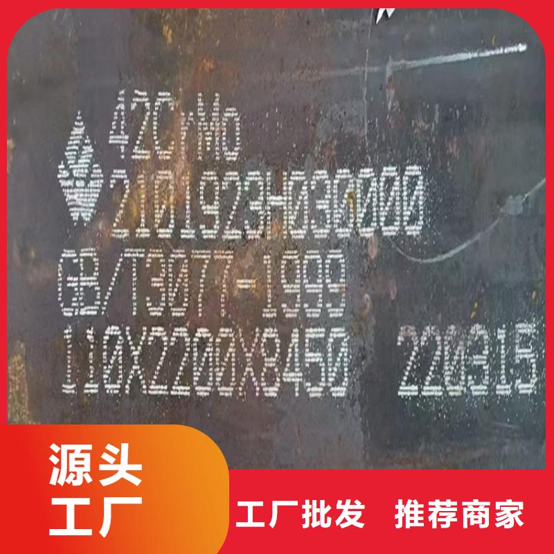 合金钢板锅炉容器板v严选材质