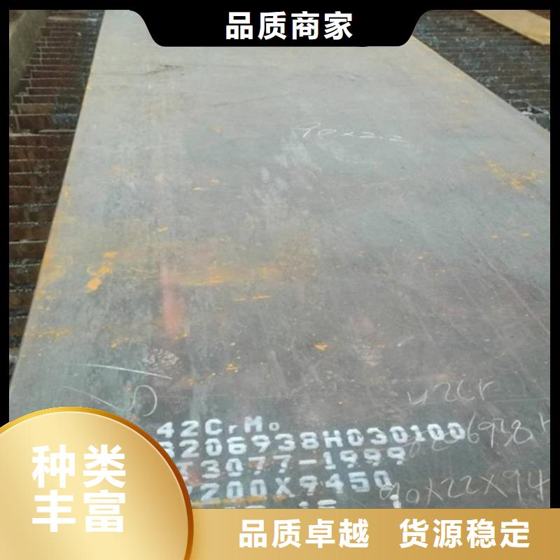 合金钢板弹簧钢板实力才是硬道理