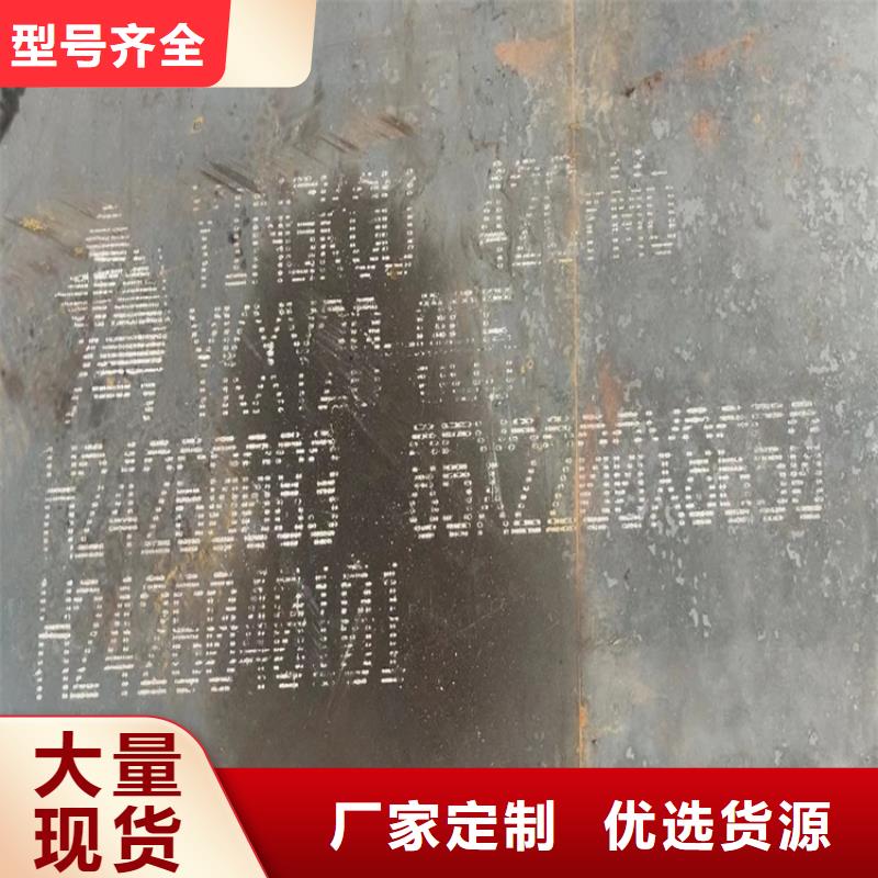 合金钢板弹簧钢板好品质用的放心