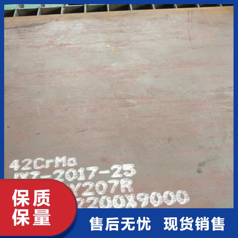 合金钢板猛板猛板海量货源