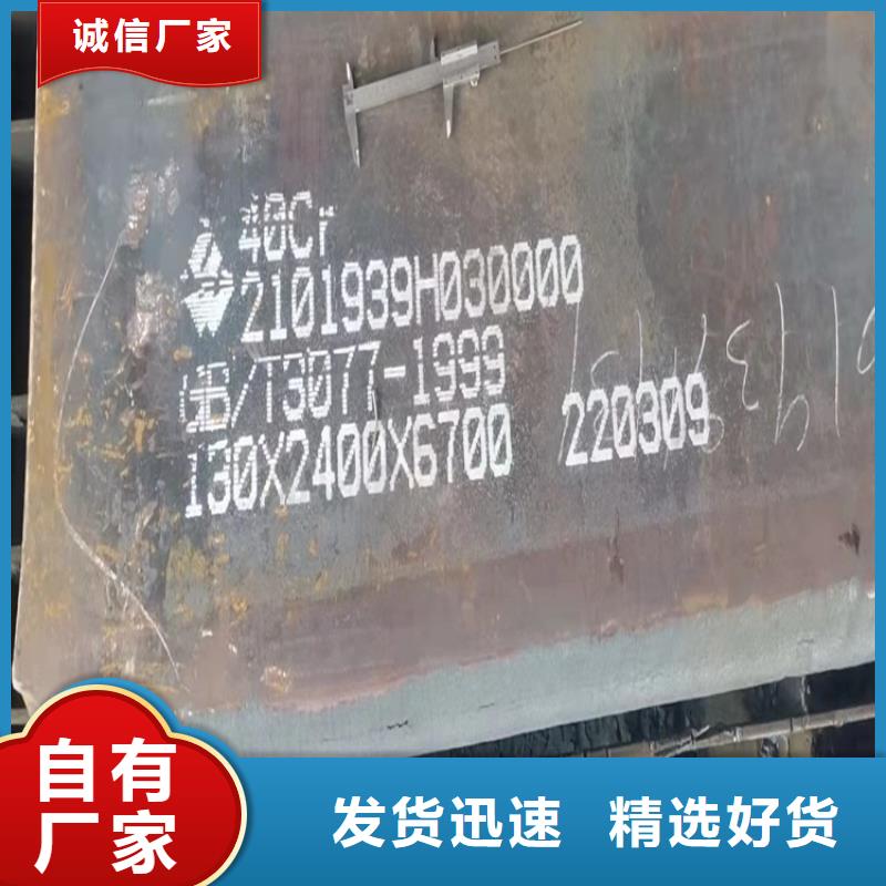 合金钢板【弹簧钢板】研发生产销售