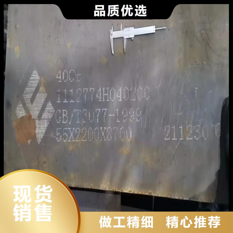 合金钢板_耐磨钢板源厂直接供货