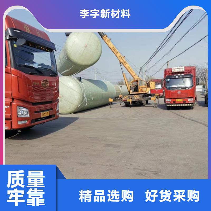 玻璃钢化粪池拥有核心技术优势