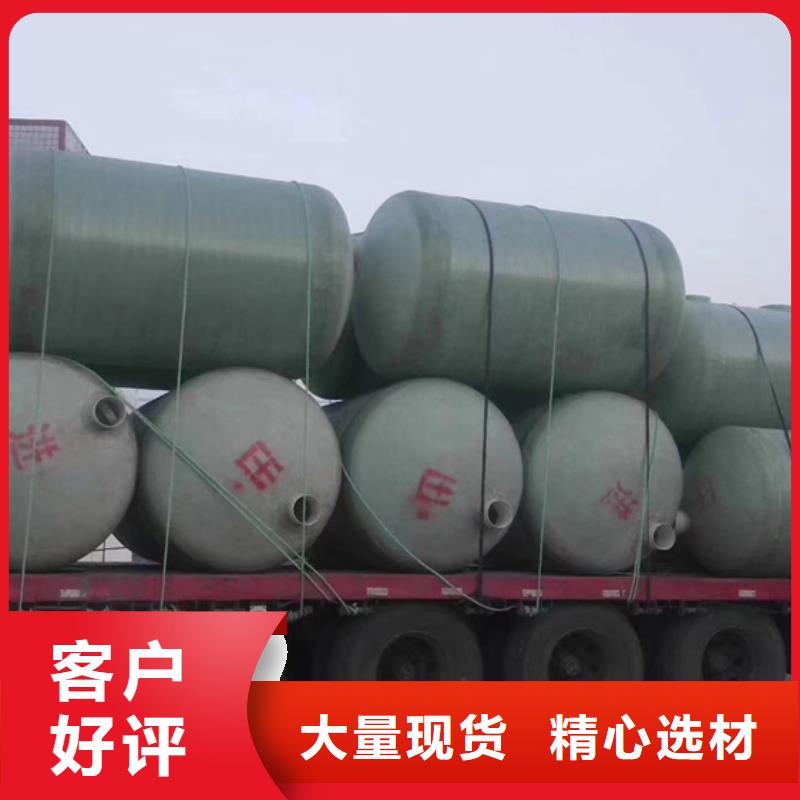 玻璃钢化粪池一体化污水处理设备专业厂家
