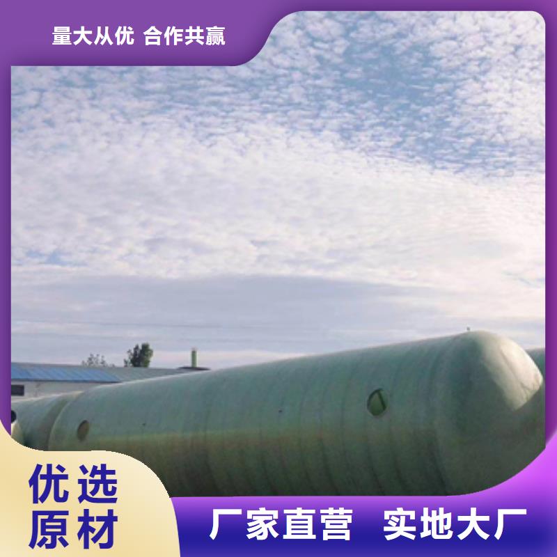 玻璃钢化粪池玻璃钢储罐价格实惠