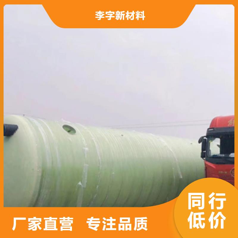 玻璃钢化粪池一体化污水处理设备专业厂家