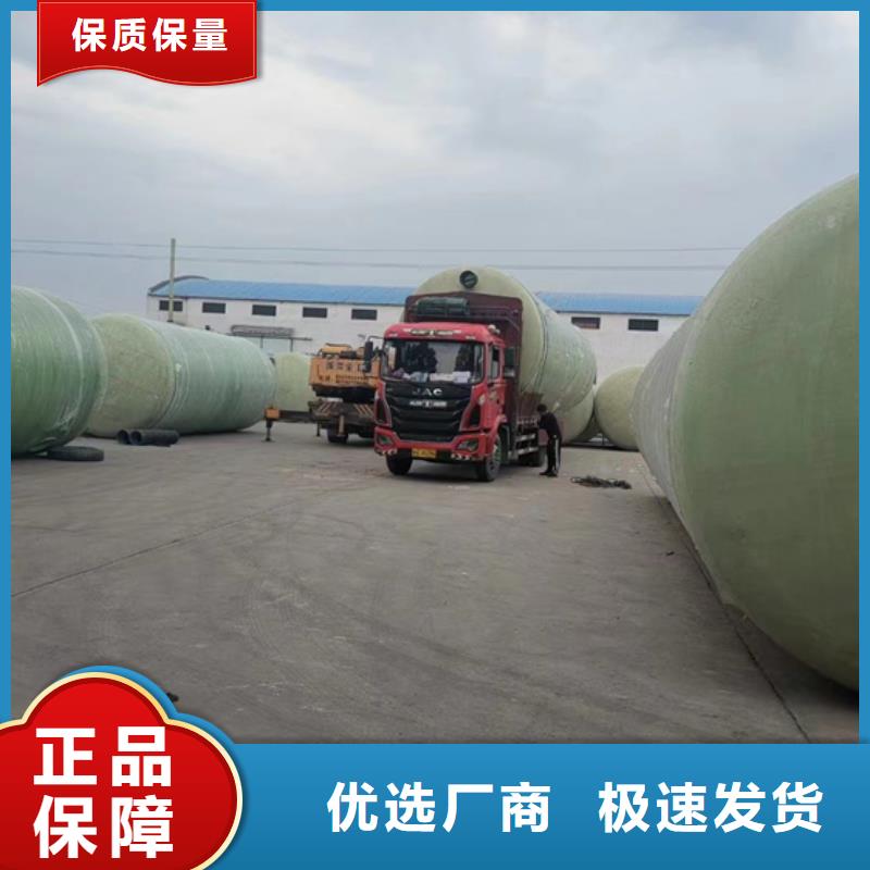 玻璃钢化粪池玻璃钢储罐源头把关放心选购