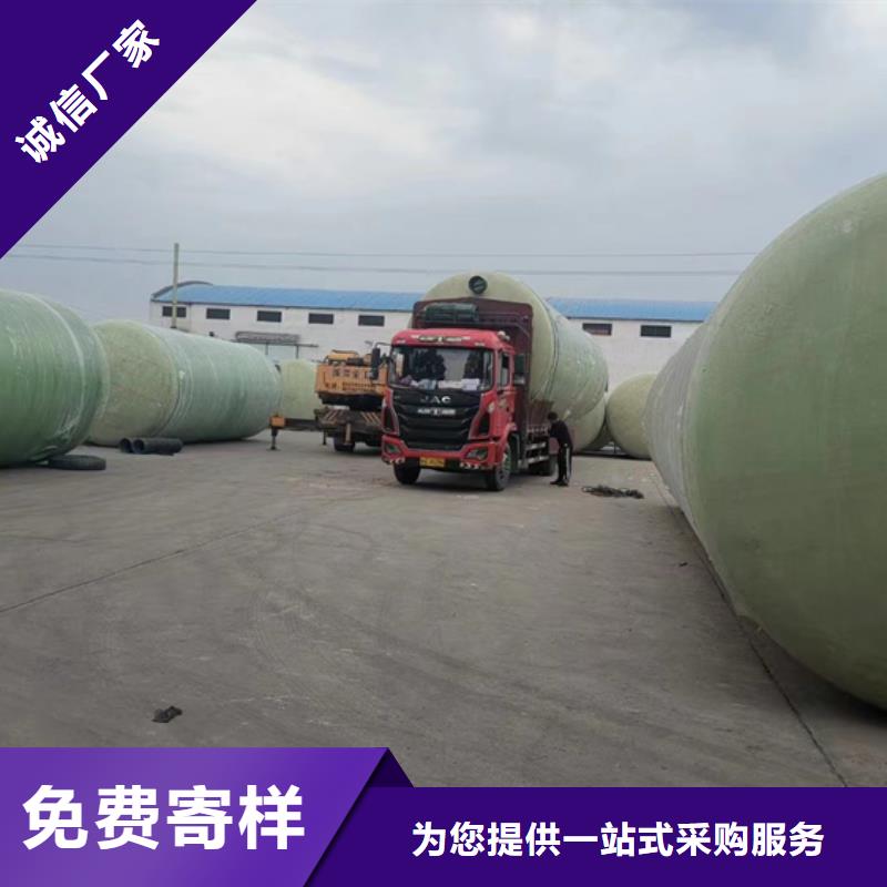玻璃钢化粪池【玻璃钢消防水罐】商家