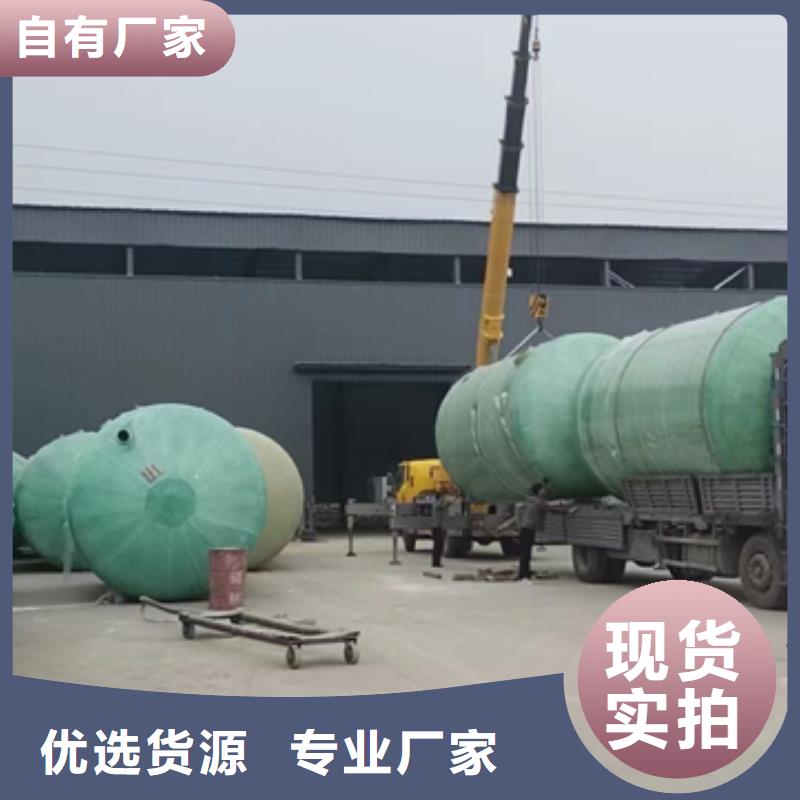 玻璃钢化粪池一体化泵站选择我们没错