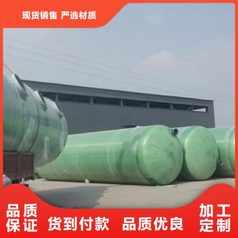 玻璃钢化粪池一体化泵站生产加工