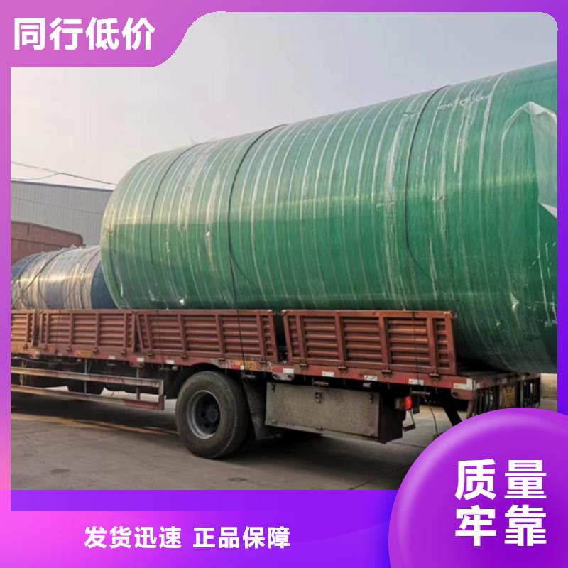 玻璃钢化粪池【玻璃钢消防水罐】生产加工