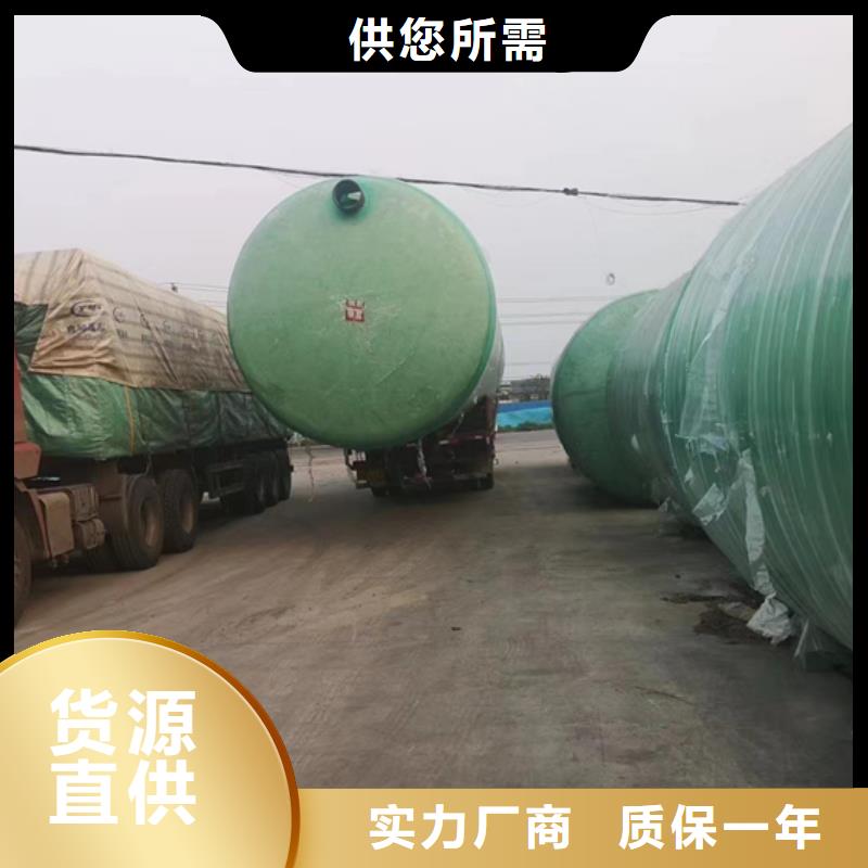 玻璃钢化粪池真材实料