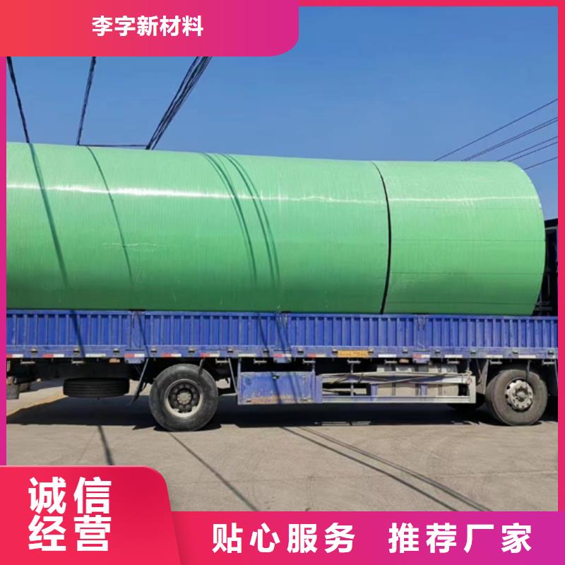 玻璃钢化粪池厂诚信经营
