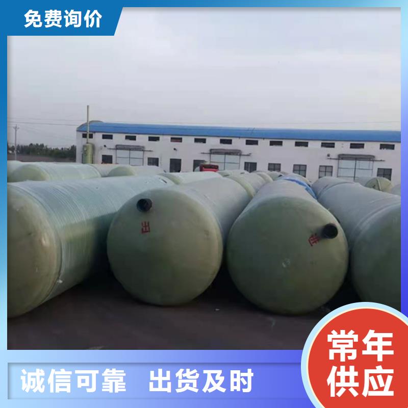 玻璃钢化粪池玻璃钢储罐追求细节品质