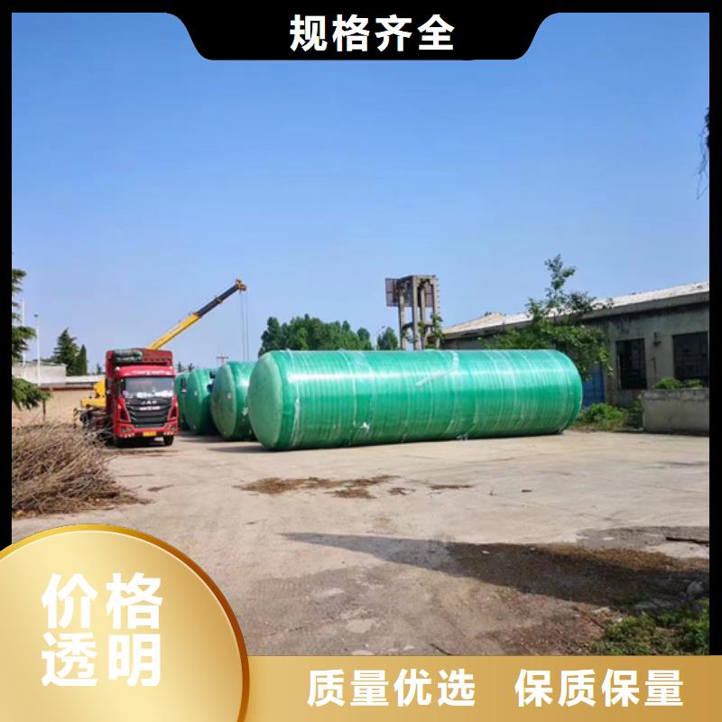 玻璃钢化粪池玻璃钢储罐工期短发货快