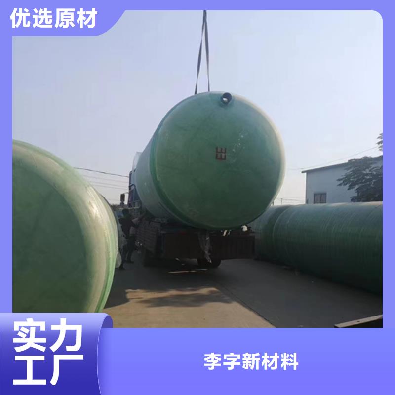 玻璃钢化粪池一体化污水处理设备厂家十分靠谱