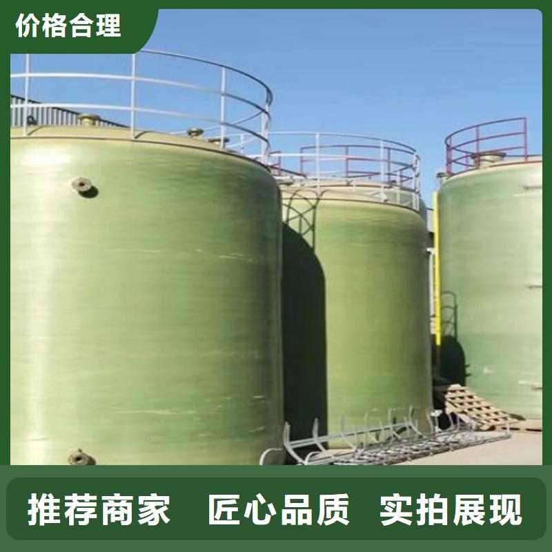 玻璃钢储罐玻璃钢消防水罐定金锁价