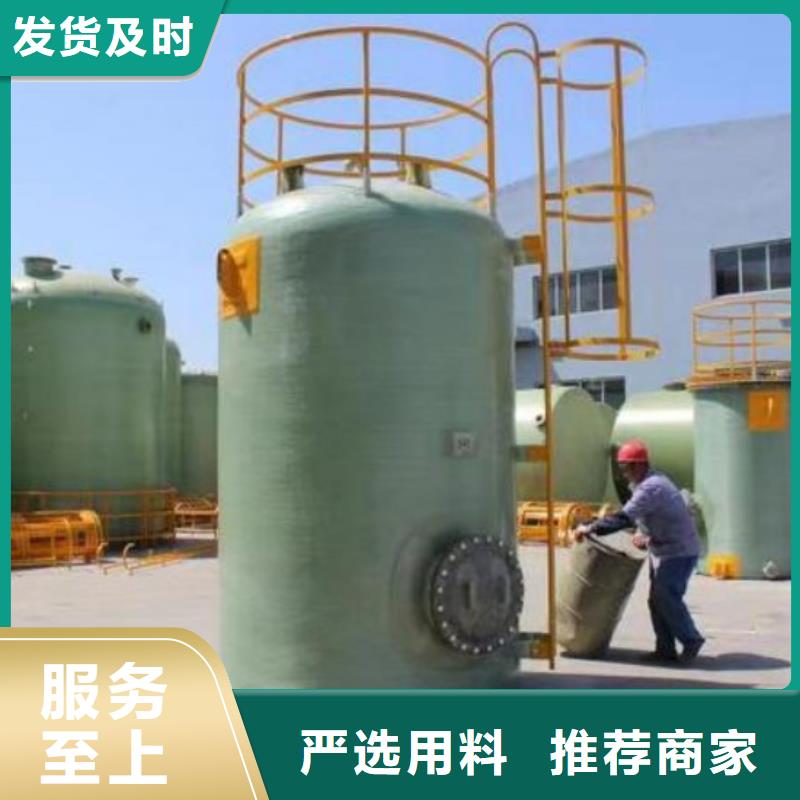 【玻璃钢储罐-玻璃钢消防水罐实地大厂】