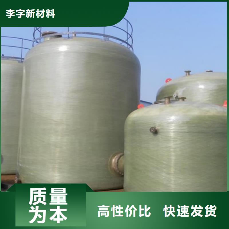 玻璃钢储罐一体化泵站规格齐全