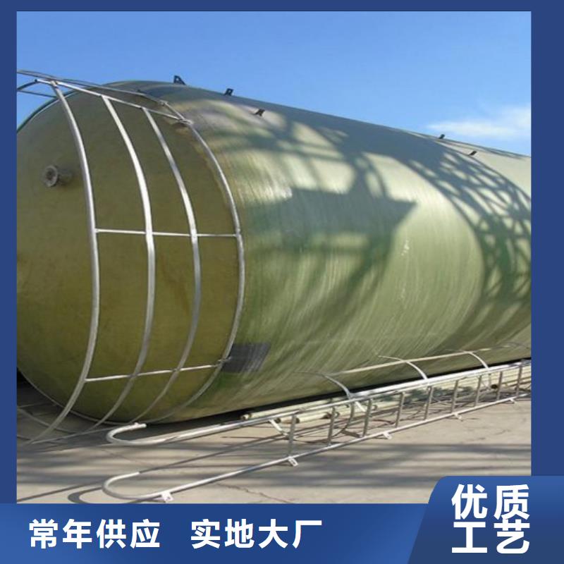 玻璃钢储罐玻璃钢化粪池厂家直销值得选择