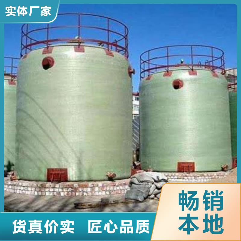 玻璃钢储罐研发生产销售