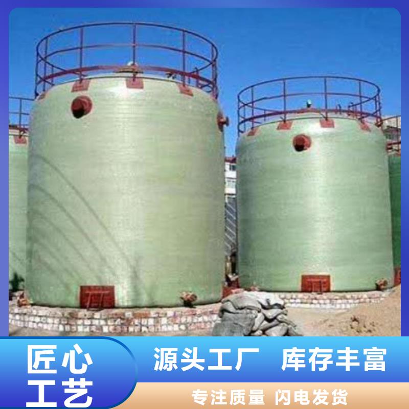 玻璃钢储罐玻璃钢化粪池懂您所需