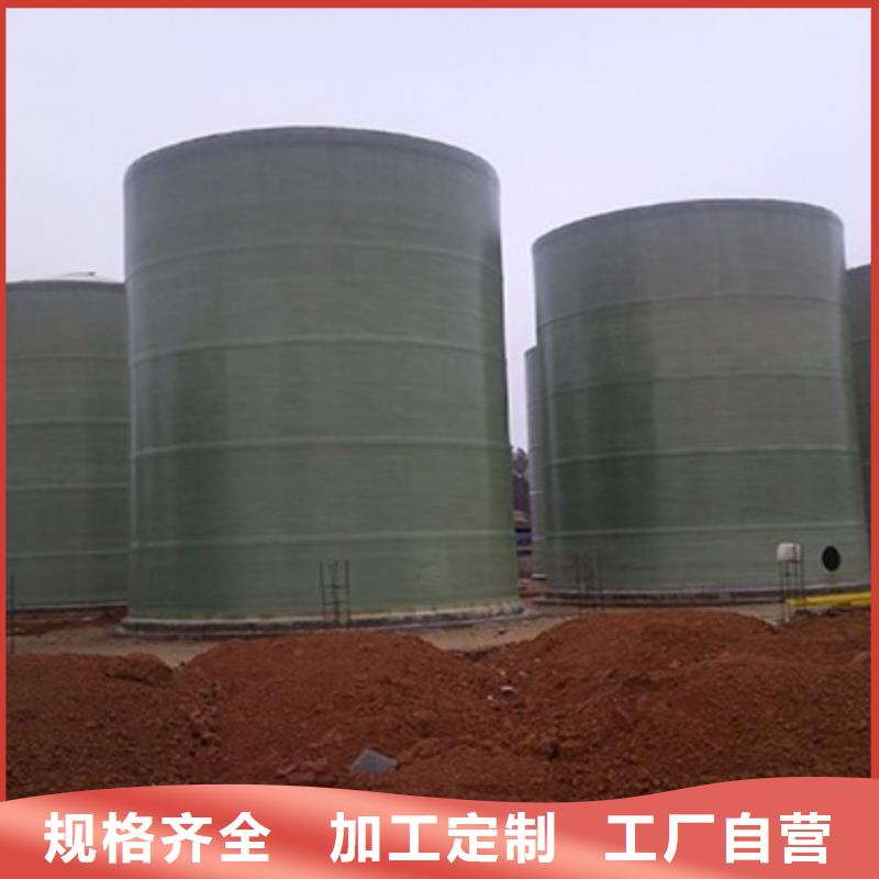 玻璃钢储罐研发生产销售