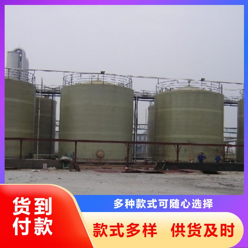 玻璃钢储罐设计制造销售服务一体