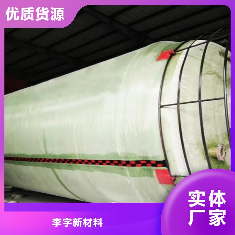 玻璃钢储罐-玻璃钢消防水罐玻璃钢消防水罐值得信赖